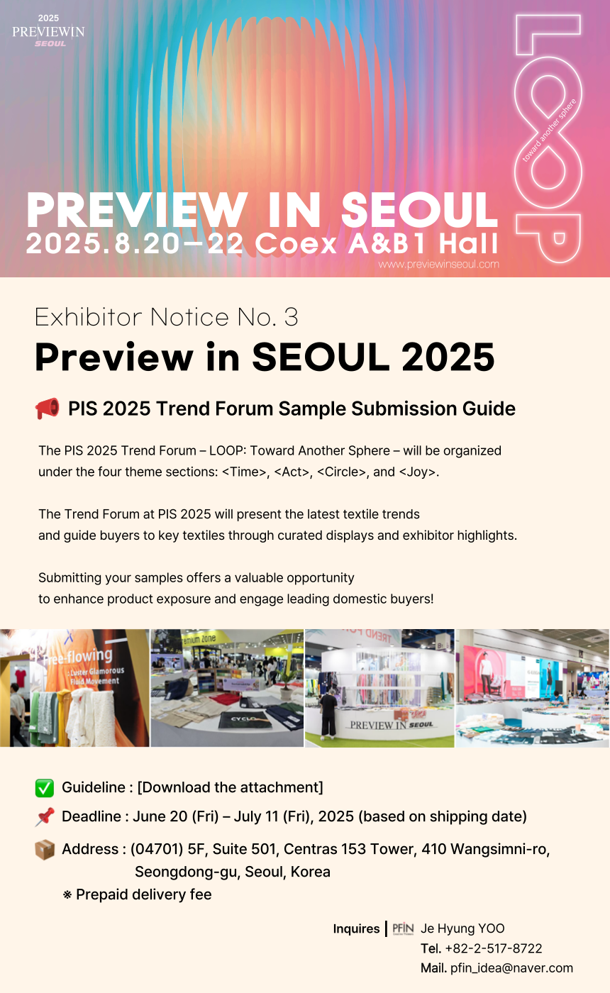 Trend Forum Sample Submission Guide.png